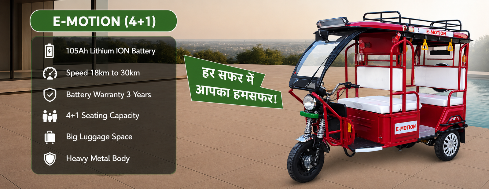 Drive the Future with E-Vahini Electric Vehicles