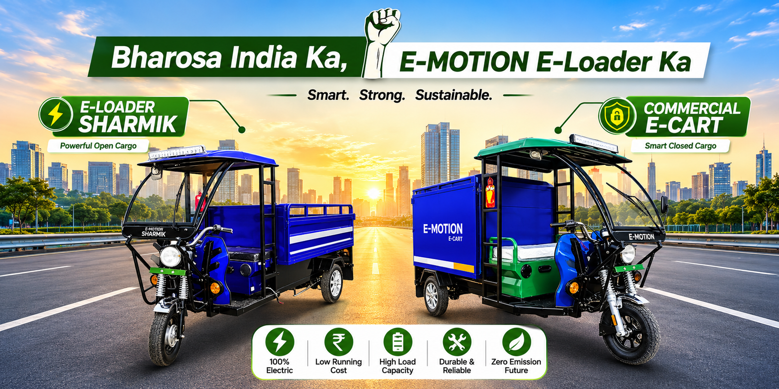 E-Motion Automotive — Made in India